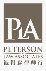 Peterson Law Associates Logo